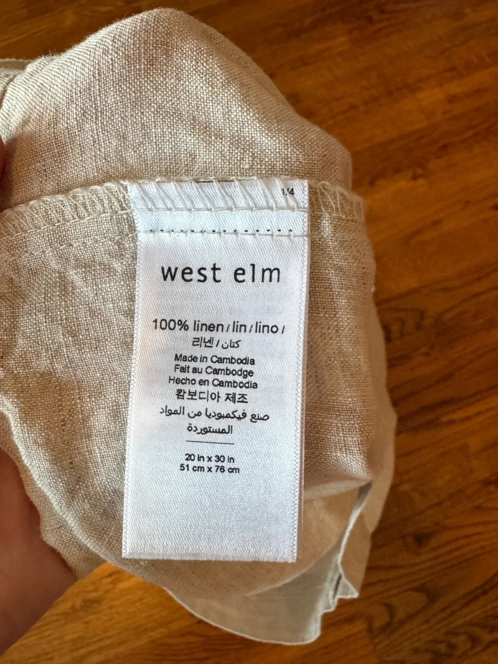 West Elm Flax Beige Oat 100% Linen Set of 2 Standard Pillowcases‎